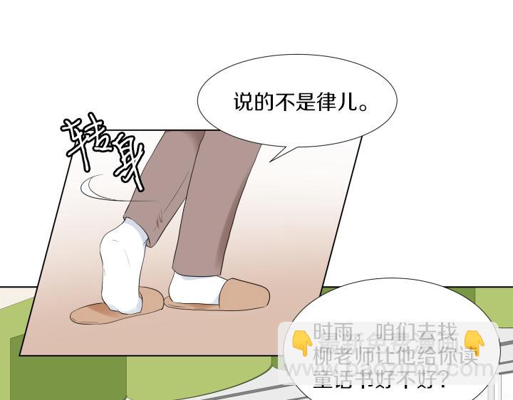 第12话 当面对质146