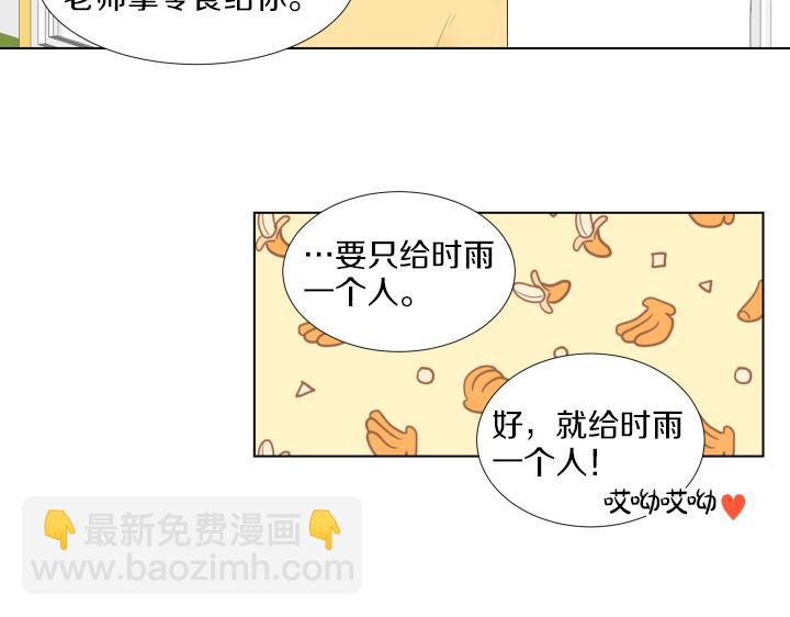 第12话 当面对质148