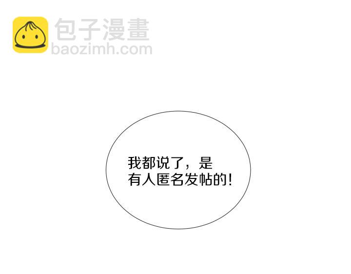 第12话 当面对质149