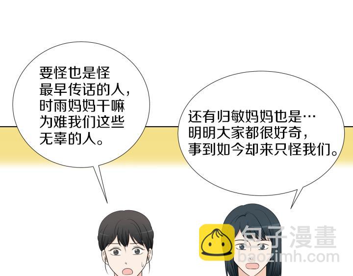 第12话 当面对质150