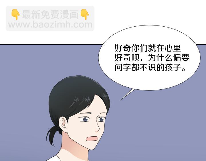 第12话 当面对质152