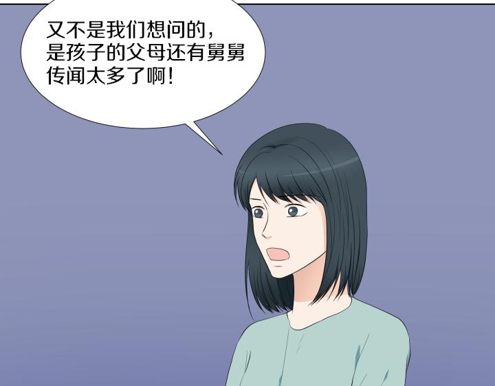 第12话 当面对质154