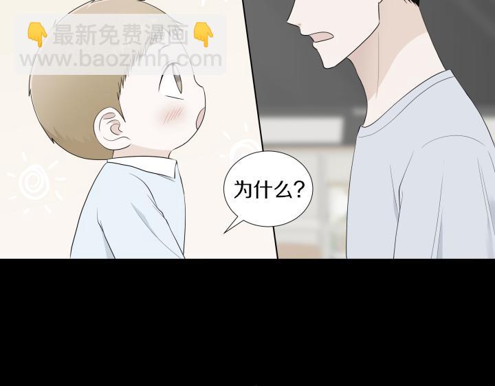 第12话 当面对质169