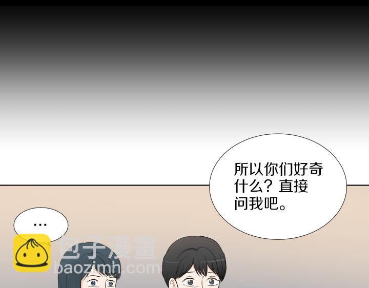 第12话 当面对质173