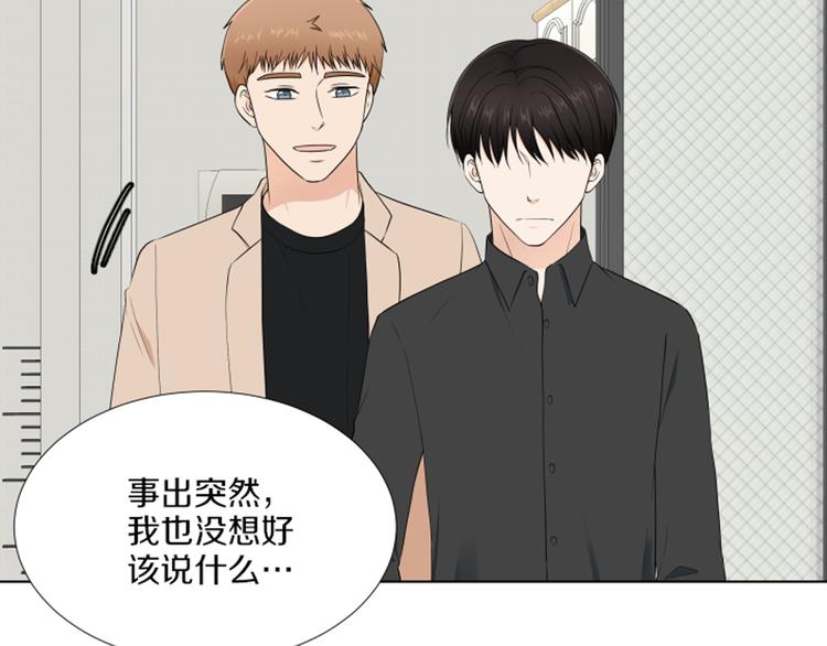第12话 当面对质180