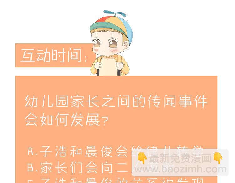 第12话 当面对质187