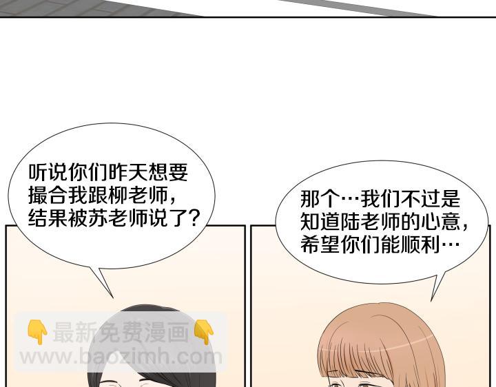 第12话 当面对质20