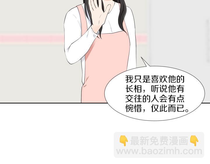 第12话 当面对质23