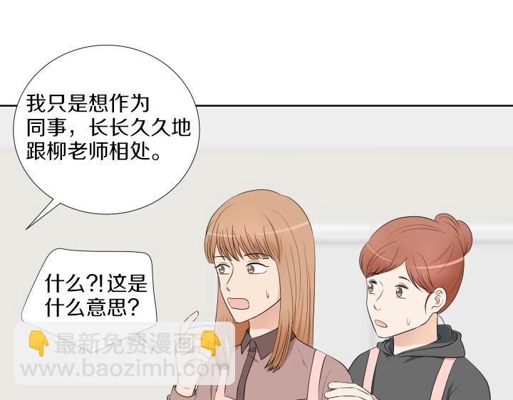 第12话 当面对质24