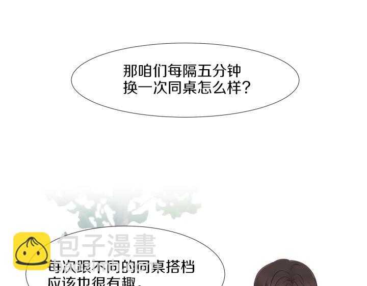 第12话 当面对质35
