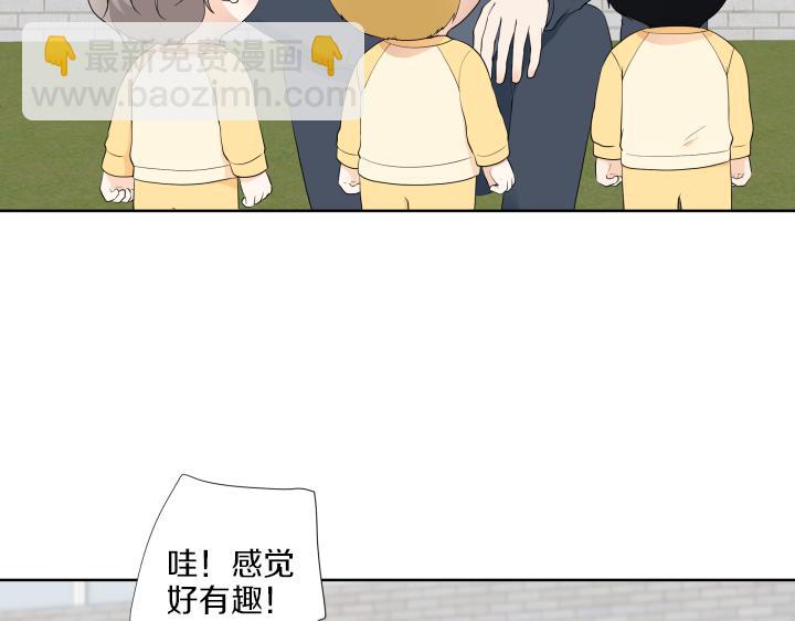 第12话 当面对质37