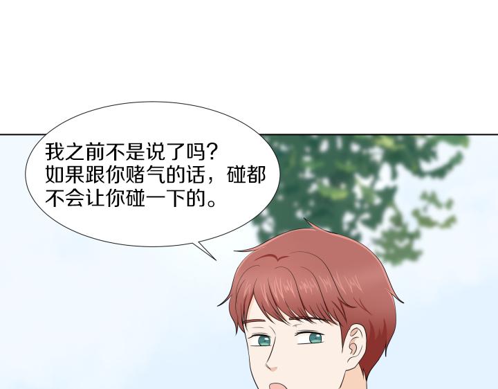 第12话 当面对质48