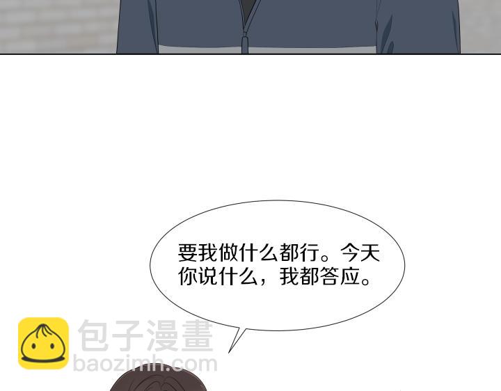 第12话 当面对质57