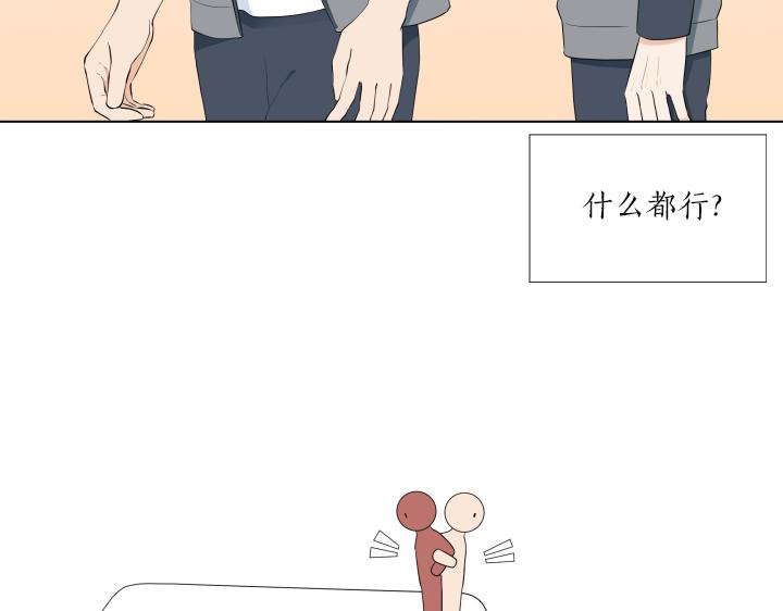 第12话 当面对质59
