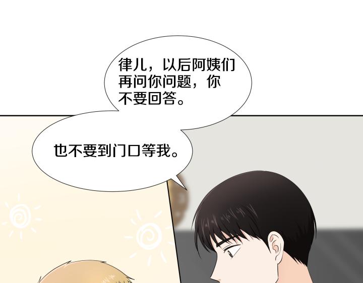 第12话 当面对质6
