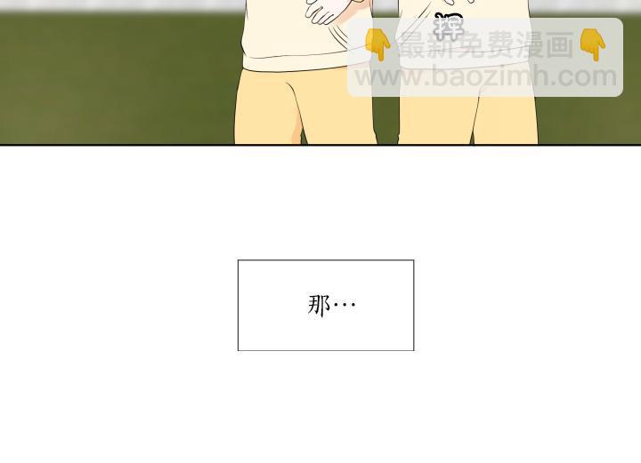 第12话 当面对质61