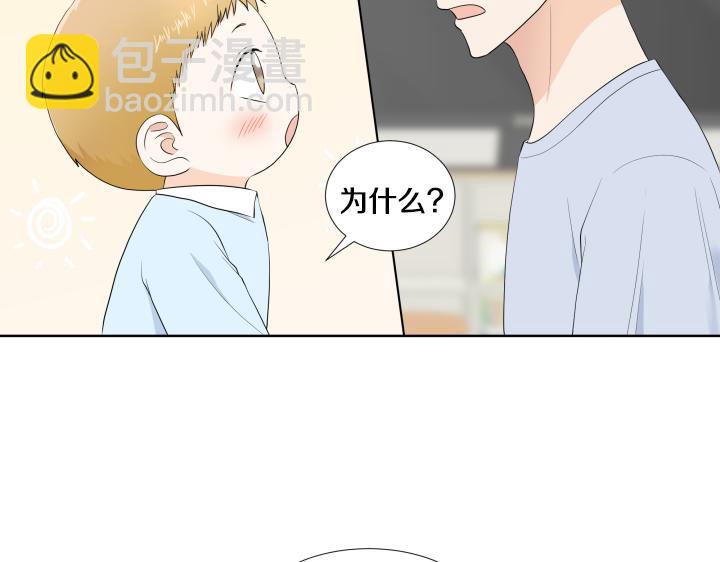 第12话 当面对质7