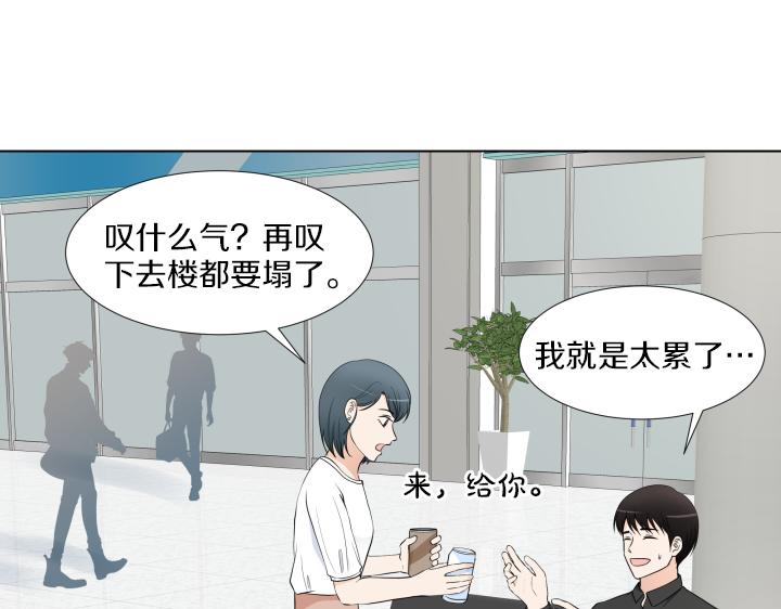 第12话 当面对质76