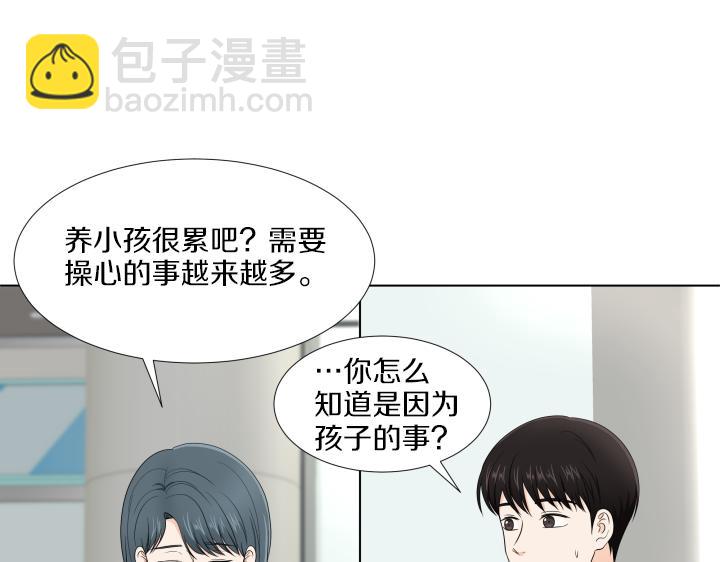 第12话 当面对质78