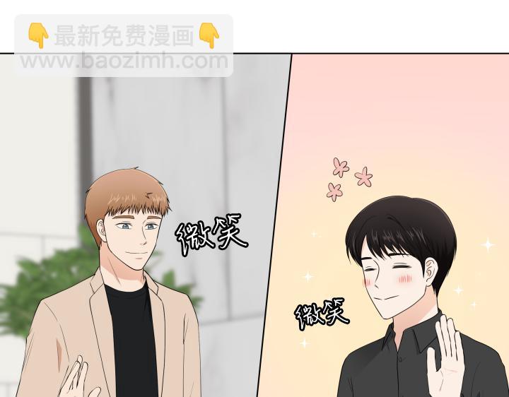 第12话 当面对质83