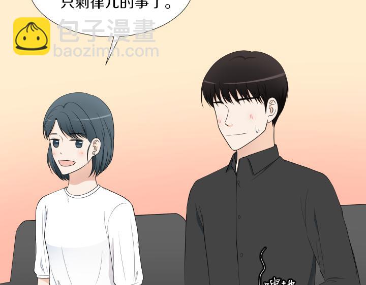 第12话 当面对质85
