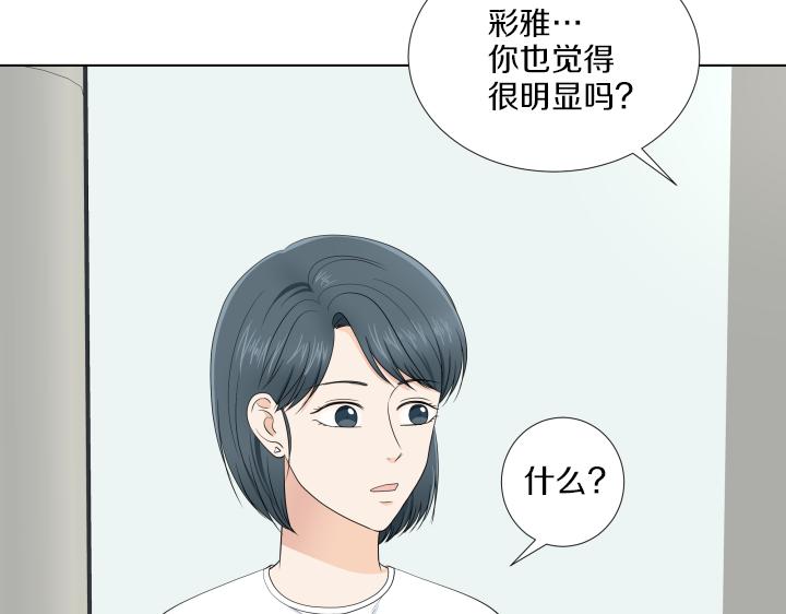 第12话 当面对质87