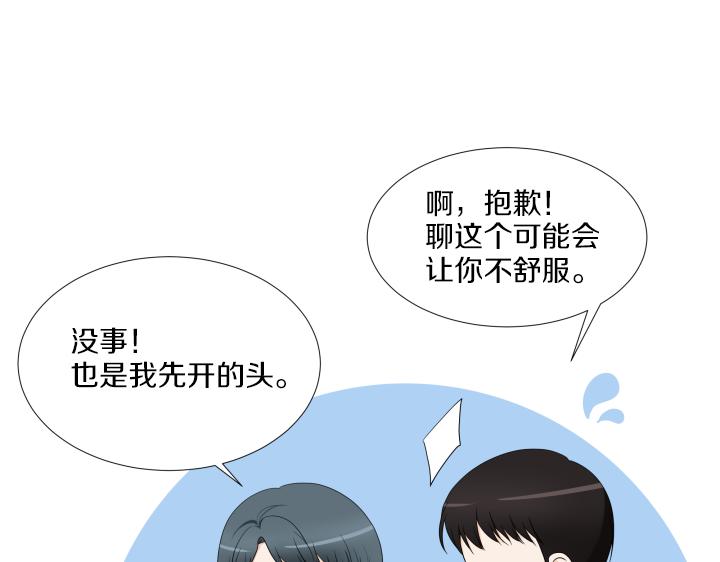 第12话 当面对质89