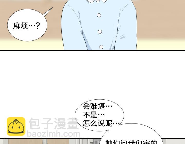 第12话 当面对质9