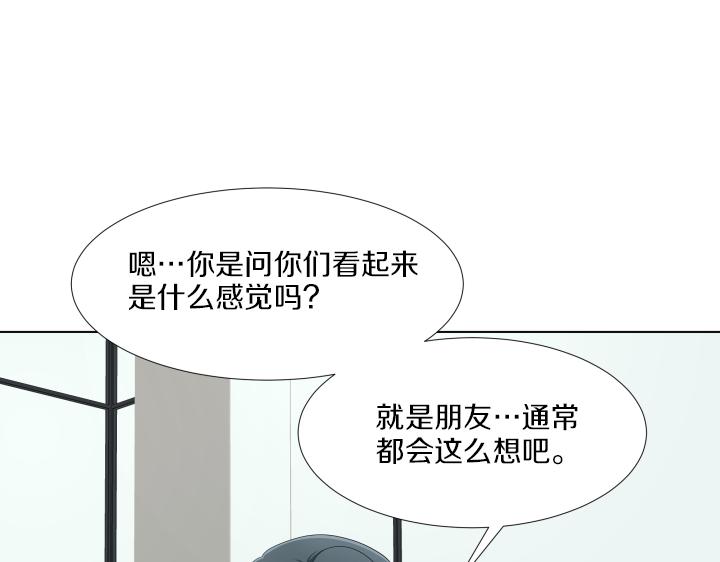 第12话 当面对质91