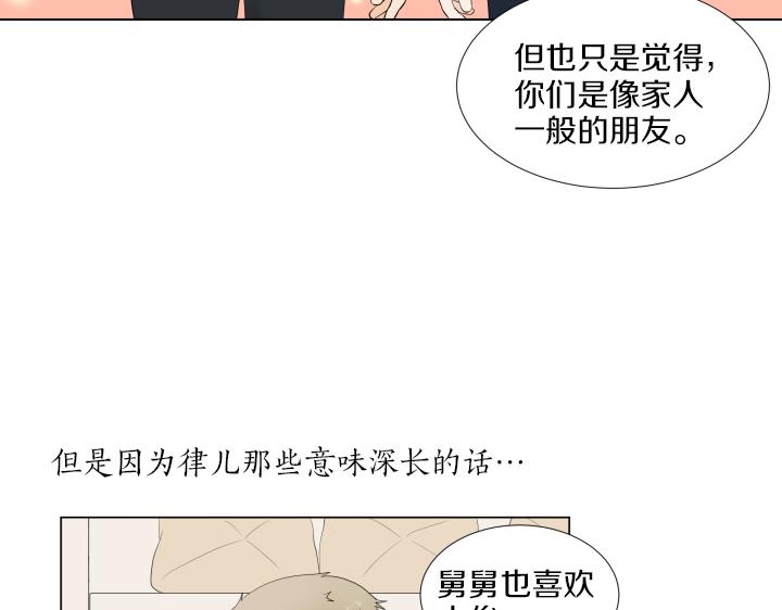 第12话 当面对质95