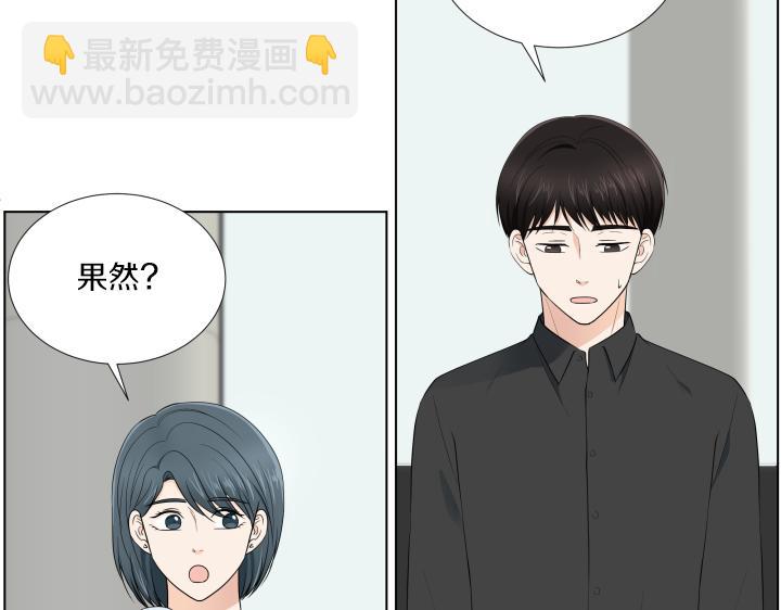 第12话 当面对质98
