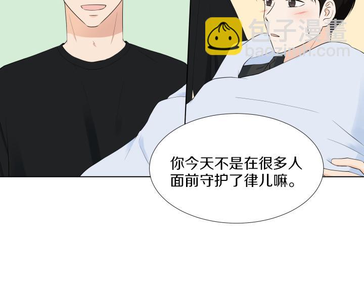 第13话 苦乐参半101
