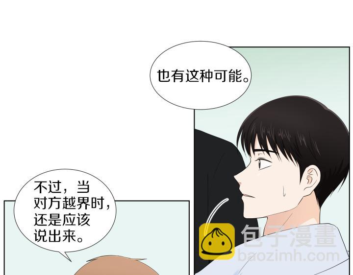 第13话 苦乐参半112
