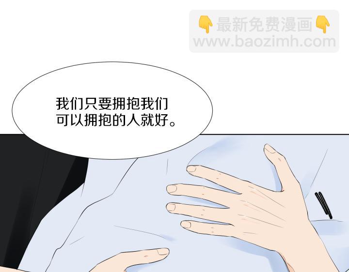 第13话 苦乐参半117