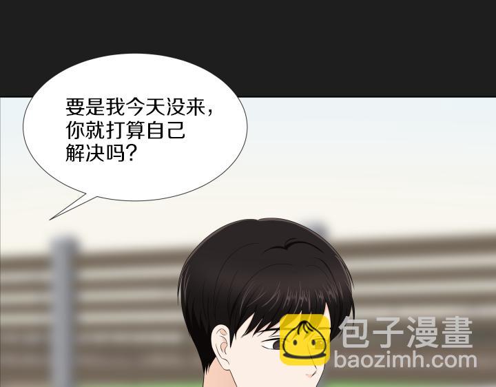 第13话 苦乐参半13