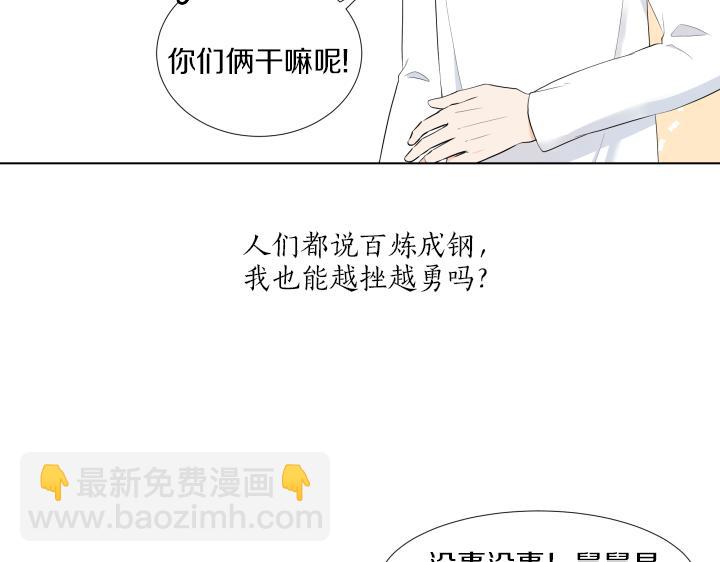 第13话 苦乐参半165