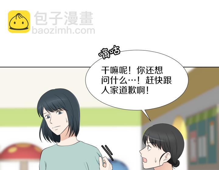 第13话 苦乐参半24