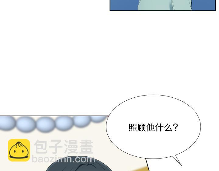 第13话 苦乐参半38