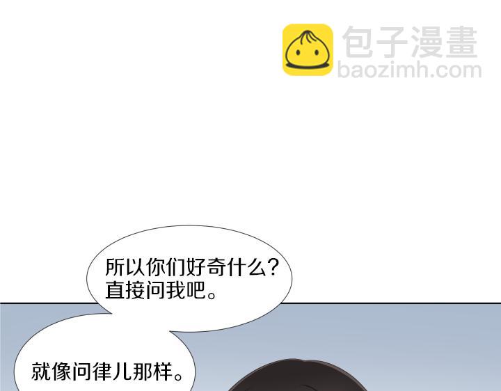 第13话 苦乐参半4