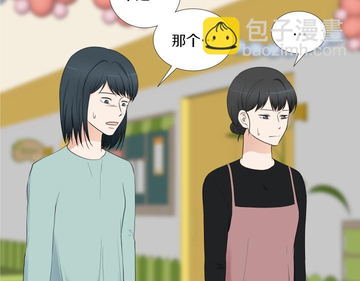 第13话 苦乐参半7