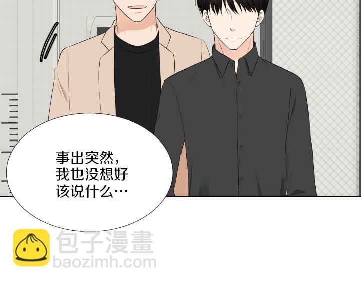 第13话 苦乐参半74