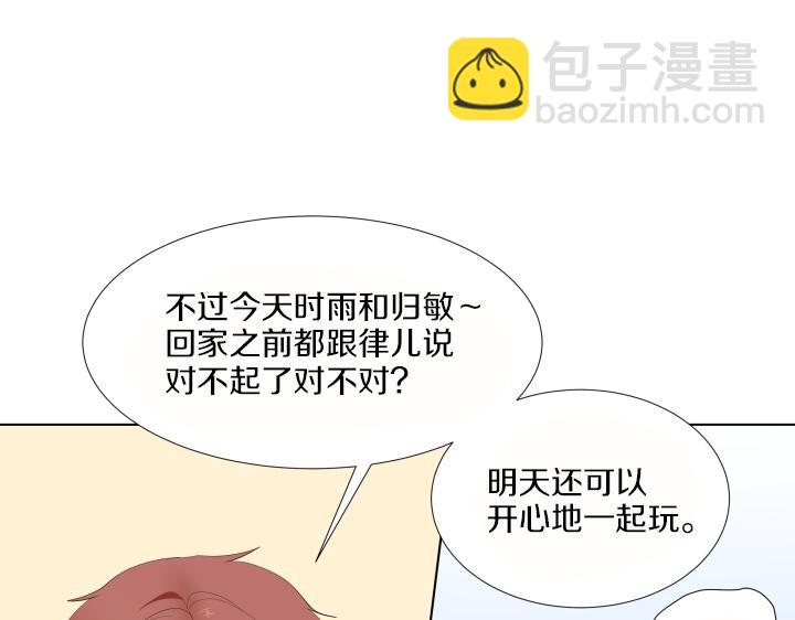 第15话 妈妈来了149