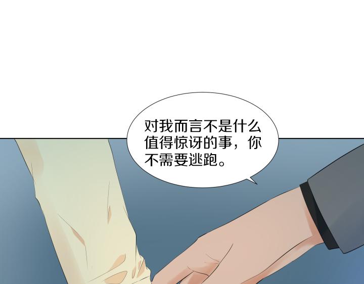 第15话 妈妈来了26