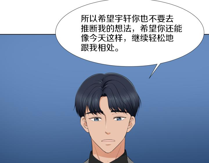 第15话 妈妈来了33