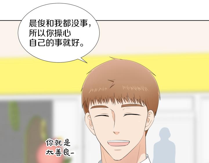 第15话 妈妈来了61