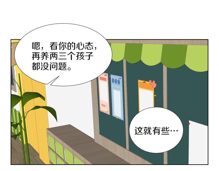 第15话 妈妈来了74