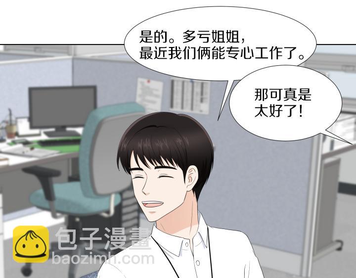 第17话 解除谜团109