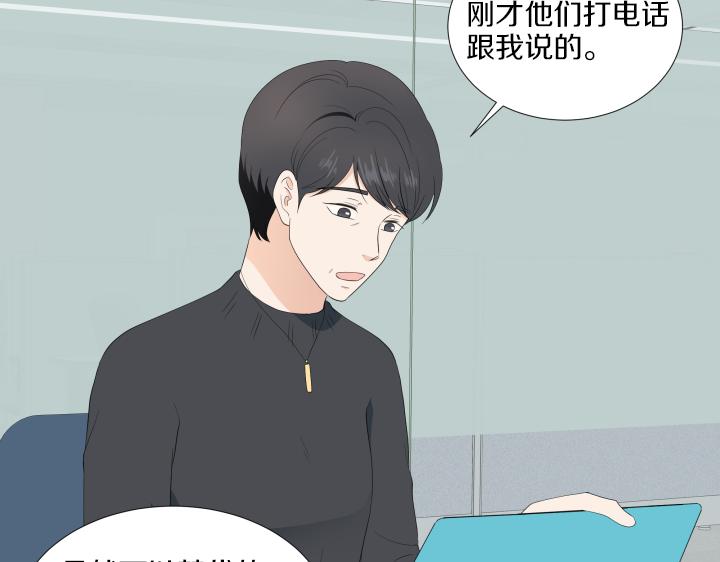 第17话 解除谜团117