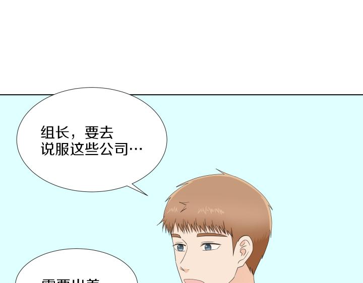 第17话 解除谜团120