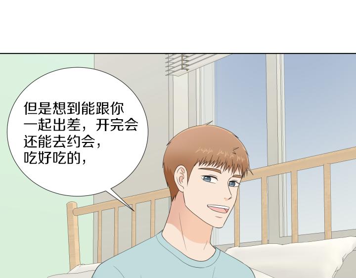 第17话 解除谜团129